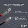 36941 ANTHRA LINE USB2.0 Type-C to Type-Bケーブル LINDY 76157089