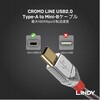 36634 CROMO LINE  USB2.0 Type-A to Mini-Bケーブル LINDY 76157125