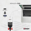 43242 USB3.1 Type-C to VGA アクティブ変換アタブタ LINDY 76157150