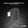 41894 USB3.2 Gen2x2 Type-C オス/メス 90度変換アダプタ LINDY 76157168