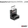 41365 DisplayPort 1.2 オス/メス アダプタ LINDY 76157177