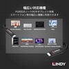 43348 USB3.2 Gen2 Type-Cアクティブケーブル LINDY 76157220