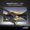 36905 BLACK LINE USB3.2 Gen2x2 Type-Cケーブル LINDY 76157238