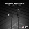 32017 USB3.2 GEN2 Type-C L字ケーブル LINDY 76157256