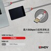 36626 CROMO LINE USB3.0 Type-Aケーブル LINDY 76157299