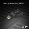 41899 Type-C to Type-A オス/メス 変換アタブタ LINDY 76157308