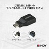 41899 Type-C to Type-A オス/メス 変換アタブタ LINDY 76157308