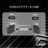 41334 DisplayPort 1.4 オス/メス 変換アダプタ、直角左向き LINDY 76157326