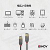 36762 ANTHRA LINE USB3.0 Type-A オス/メス 延長ケーブル LINDY 76157335