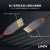 36762 ANTHRA LINE USB3.0 Type-A オス/メス 延長ケーブル LINDY 76157335