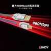 36650 CROMO LINE USB2.0 Type-A to Micro-Bケーブル LINDY 76157369