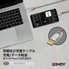 36650 CROMO LINE USB2.0 Type-A to Micro-Bケーブル LINDY 76157369