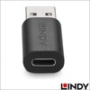 41904 USB3.2 Gen2 Type-A to Type-C オス/メス 変換アダプタ LINDY 76157387