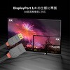 36495 ANTHRA LINE DisplayPort 1.4 オス/メス 延長ケーブル LINDY 76157466