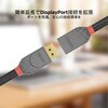 36495 ANTHRA LINE DisplayPort 1.4 オス/メス 延長ケーブル LINDY 76157466