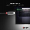 36957 ANTHRA LINE USB4 Gen3x2 Type-Cケーブル+内蔵PD 240W スマートチップ LINDY 76157509