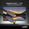 36900 ANTHRA LINE USB3.2 Gen2x2 Type-Cケーブル+PDスマートチップ LINDY 76157518