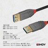 36761 ANTHRA LINE USB3.0 Type-A オス/メス 延長ケーブル LINDY 76157527