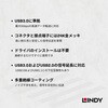 36761 ANTHRA LINE USB3.0 Type-A オス/メス 延長ケーブル LINDY 76157527