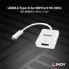 43244 USB3.1 Type-C to HDMI 1.4 4K@30Hz アクティブ変換アタブタ LINDY 76157536