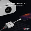 43244 USB3.1 Type-C to HDMI 1.4 4K@30Hz アクティブ変換アタブタ LINDY 76157536
