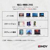 36888 ANTHRA LINE USB2.0 Type-C to Type-Aケーブル LINDY 76157570