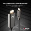 43315 USB3.1 Type-C to HDMI 2.0 HDR アクティブ変換ケーブル LINDY 76157579