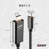 43315 USB3.1 Type-C to HDMI 2.0 HDR アクティブ変換ケーブル LINDY 76157579