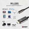 43315 USB3.1 Type-C to HDMI 2.0 HDR アクティブ変換ケーブル LINDY 76157579