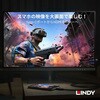 43315 USB3.1 Type-C to HDMI 2.0 HDR アクティブ変換ケーブル LINDY 76157579