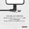 32014 USB3.2 GEN2 Type-C to Type-A L字ケーブル LINDY 76157588