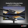 31120 パッシブ Thunderbolt 4 Intel認証取得 Type-Cケーブル LINDY 76157597