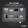 31120 パッシブ Thunderbolt 4 Intel認証取得 Type-Cケーブル LINDY 76157597