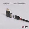 41333 DisplayPort 1.4 オス/メス 変換アダプタ LINDY 76157640