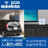 OCH-PIRT-FBR25 ワイヤレスチャイムセット 人感センサー送信機 光フラッシュ受信機 オーム電機 76157807