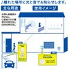 OCH-PIRT-FBR25 ワイヤレスチャイムセット 人感センサー送信機 光フラッシュ受信機 オーム電機 76157807