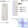 OCH-ECOT-ACR25 ワイヤレスチャイムセット 自家発電押しボタン送信機 光フラッシュAC電源受信機 オーム電機 76157816