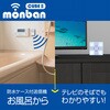 OCH-BPWPT-FBR25 ワイヤレスチャイムセット 防水押しボタン送信機 光フラッシュ受信機 オーム電機 76157841