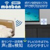 OCH-VOST-FBR25 ワイヤレスチャイムセット 音センサー送信機 光フラッシュ受信機 オーム電機 76157850