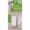 OCH-MAGT25 ワイヤレスチャイム送信機 扉センサー 増設用 オーム電機 76157859