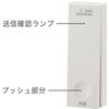 OCH-ECOT25 ワイヤレスチャイム送信機 自家発電 押しボタン 増設用 オーム電機 76157868