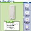 OCH-ECOT25 ワイヤレスチャイム送信機 自家発電 押しボタン 増設用 オーム電機 76157868