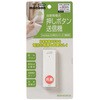 OCH-ECOT25 ワイヤレスチャイム送信機 自家発電 押しボタン 増設用 オーム電機 76157868