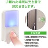 OCH-BPT25 ワイヤレスチャイム送信機 押しボタン 増設用 オーム電機 76157877