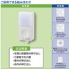 OCH-BPT25 ワイヤレスチャイム送信機 押しボタン 増設用 オーム電機 76157877