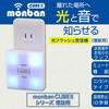 OCH-ACR25 ワイヤレスチャイム受信機 光フラッシュ AC電源 増設用 オーム電機 76157886