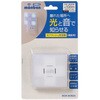 OCH-ACR25 ワイヤレスチャイム受信機 光フラッシュ AC電源 増設用 オーム電機 76157886