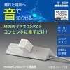 OCH-MINIACR25 ワイヤレスチャイム受信機 MINI AC電源 増設用 オーム電機 76157895