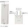 OCH-ECOT-MINIACR25 ワイヤレスチャイムセット 自家発電式押しボタン AC電源受信機 オーム電機 76157911