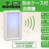 OCH-BPWPT25 ワイヤレスチャイム送信機 防水 押しボタン 増設用 オーム電機 76157920
